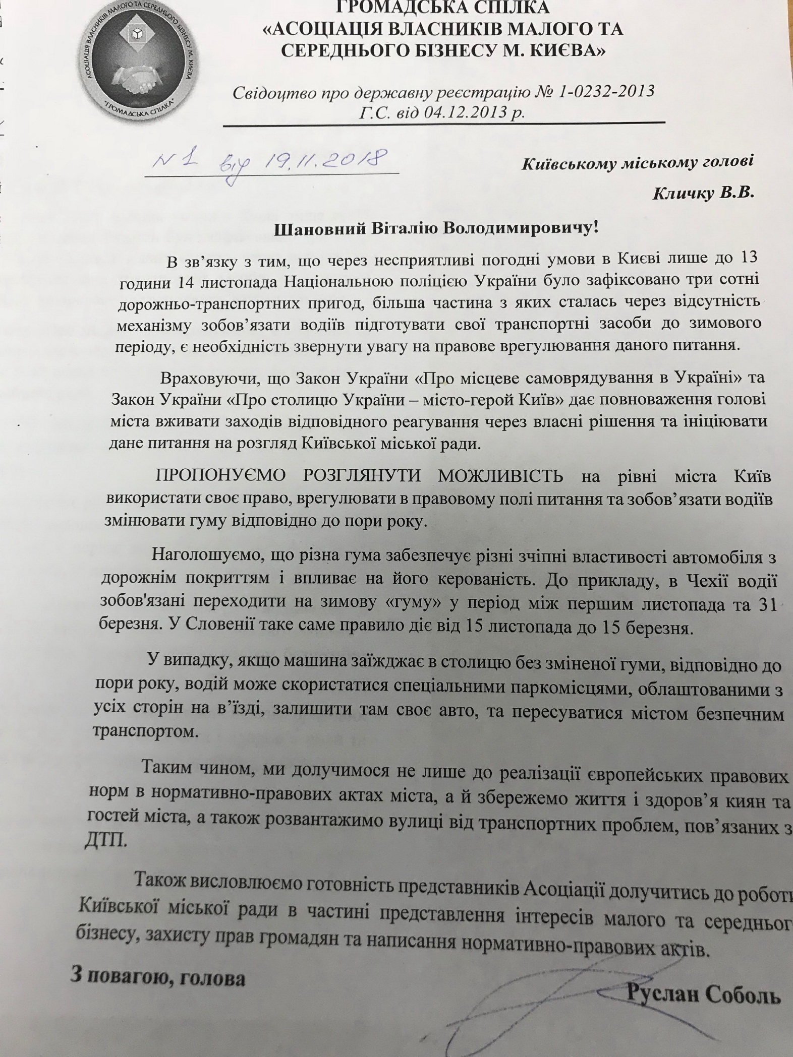 klychku 19.11