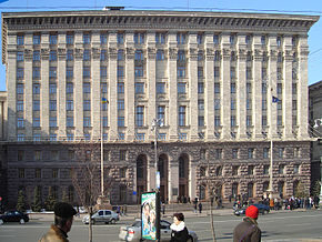 290px-Kiev City Council