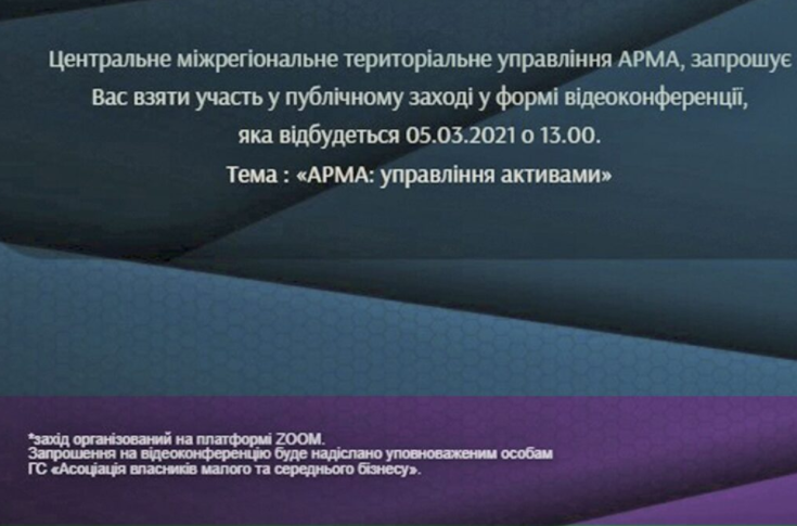 Приєднуйтесь до чергового БЕЗКОШТОВНОГО корисного ОНЛАЙН-проекту